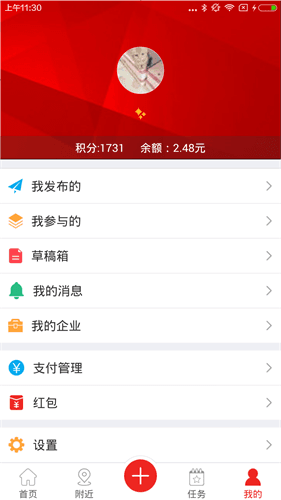 協(xié)力 安卓版