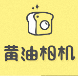 黃油相機新版