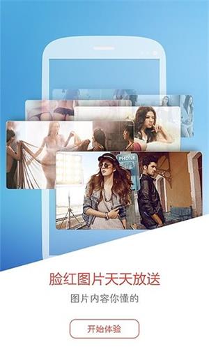 關云藏手機防查大師 安卓版