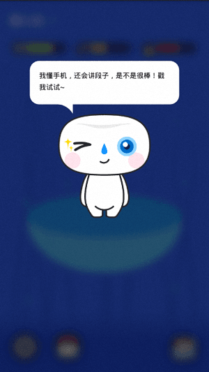 桌面寵物 安卓版