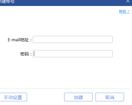 商務(wù)密郵 官方版