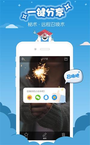 易截屏滾動(dòng)截圖 安卓版