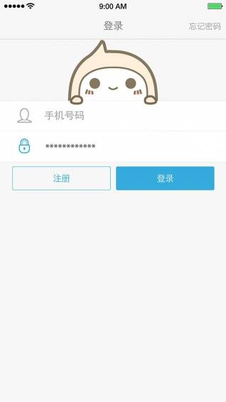 淘客滔滔 安卓版