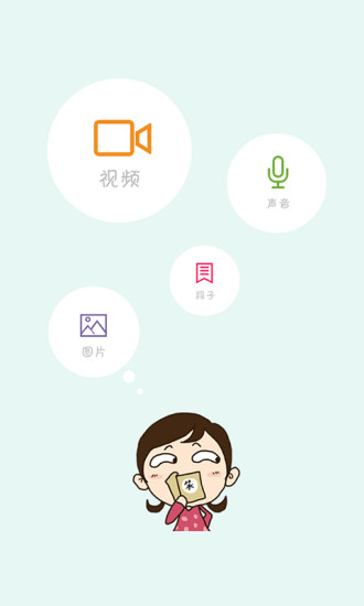 內涵精選 安卓版