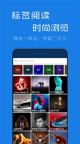 谷熊瀏覽器 安卓版