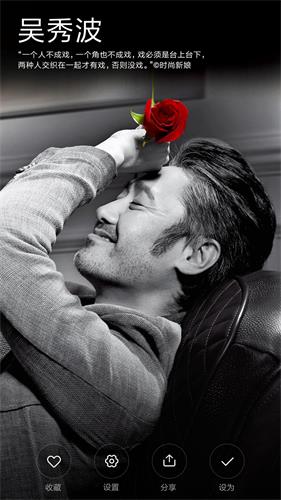 小米鎖屏畫報 安卓版