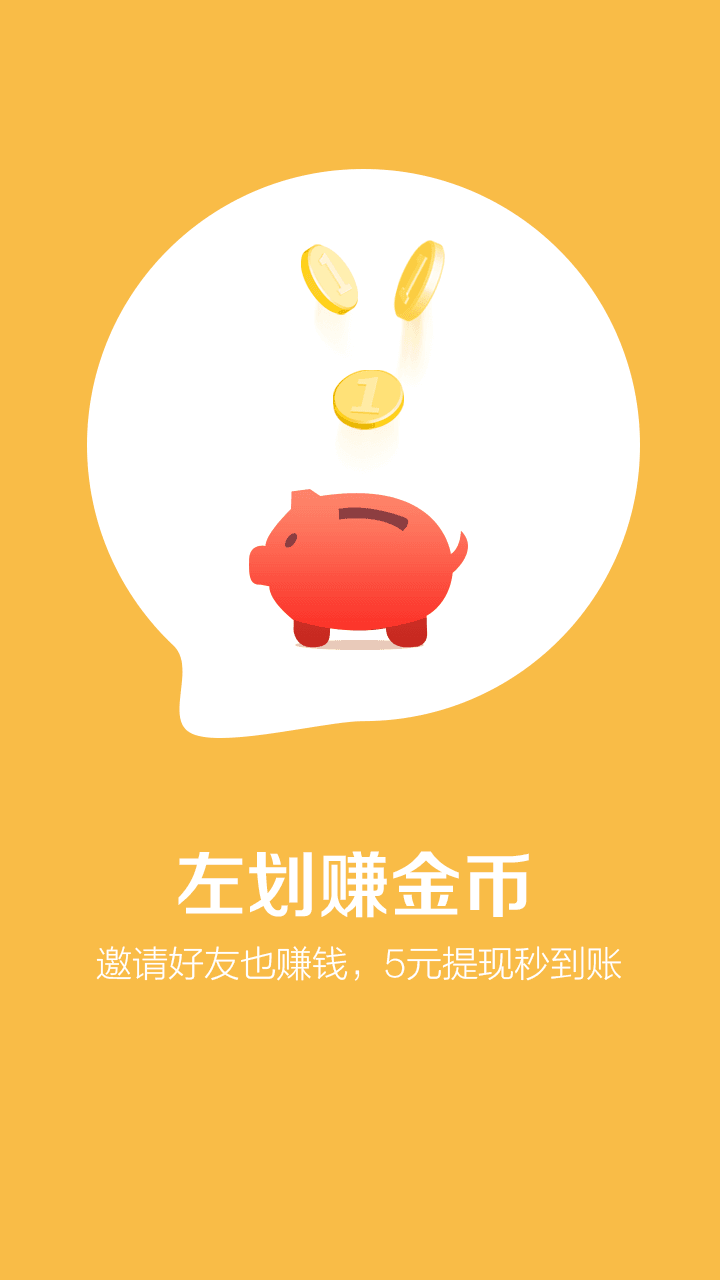 鎖屏高手 安卓版