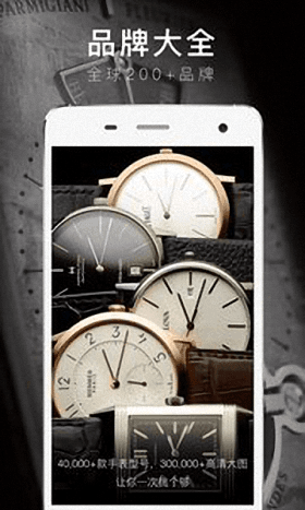 大腕選表 安卓版