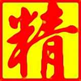 精站文本剔除分離器新版