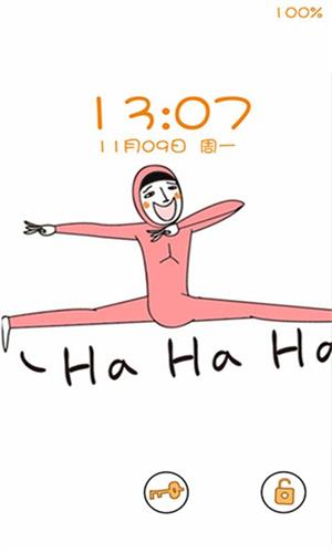 段子鎖屏 安卓版