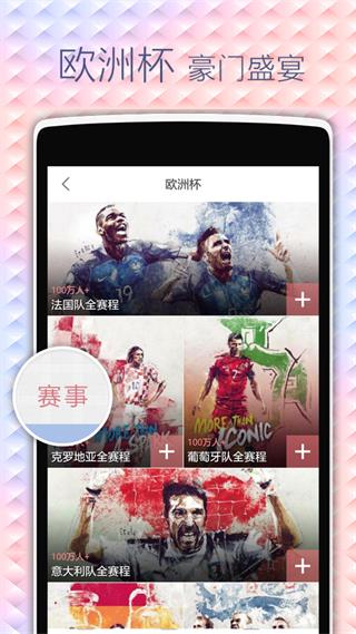 正點鬧鐘 安卓版