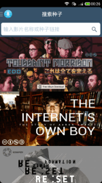 BT下載軟件 安卓版