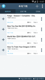 BT下載軟件 安卓版