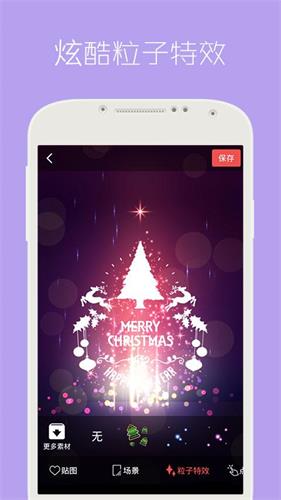 安卓動態(tài)壁紙 安卓版