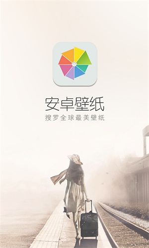 安卓壁紙 安卓版
