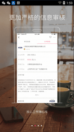 百姓網(wǎng) 安卓版