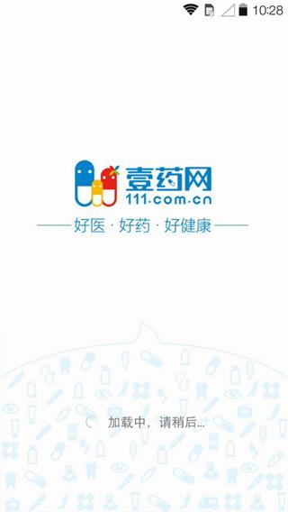 1號藥店 安卓版