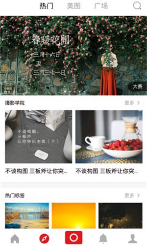 努比亞視界 安卓版