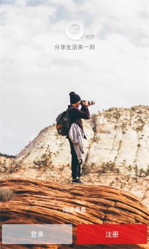 努比亞視界 安卓版