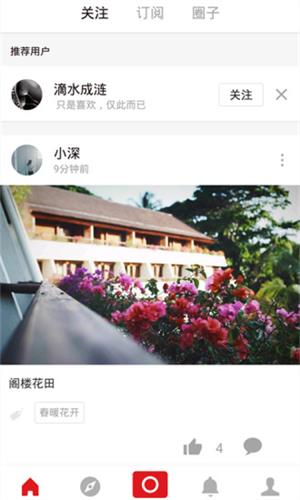 努比亞視界 安卓版