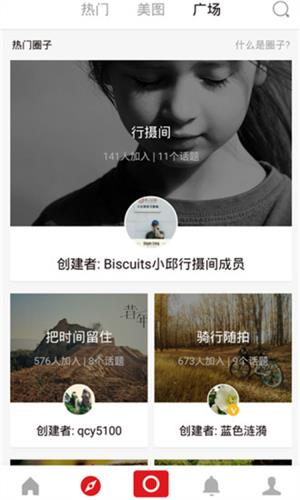 努比亞視界 安卓版