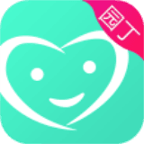 掌心寶貝園丁版