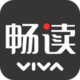 VIVA暢讀新版