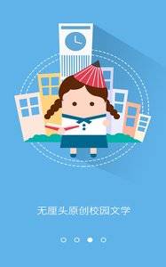 湯圓創作 安卓版