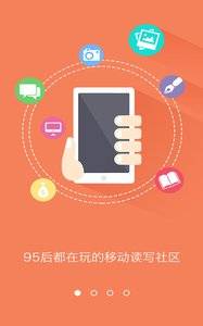 湯圓創作 安卓版