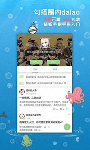 咕嚕咕嚕 安卓版