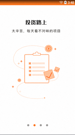 拉幫結(jié)伙 安卓版