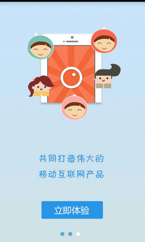 神機工場 安卓版