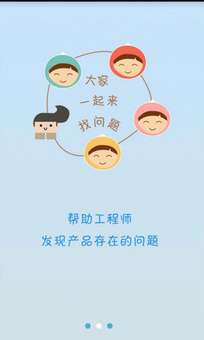 神機工場 安卓版