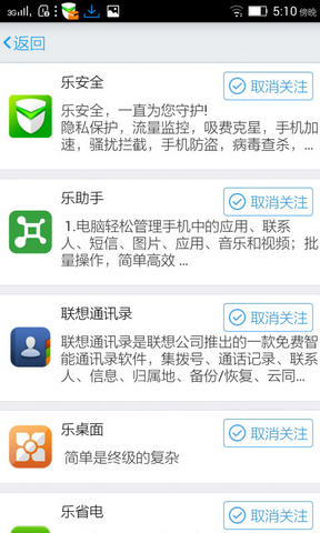 神機工場 安卓版