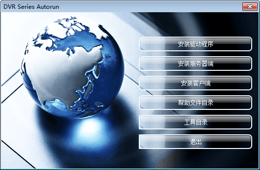 視頻采集卡萬能驅動 官方版