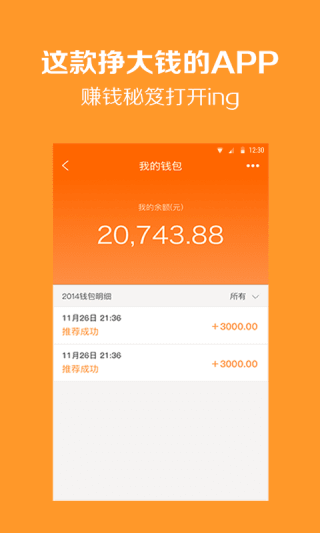 置業顧問 安卓版