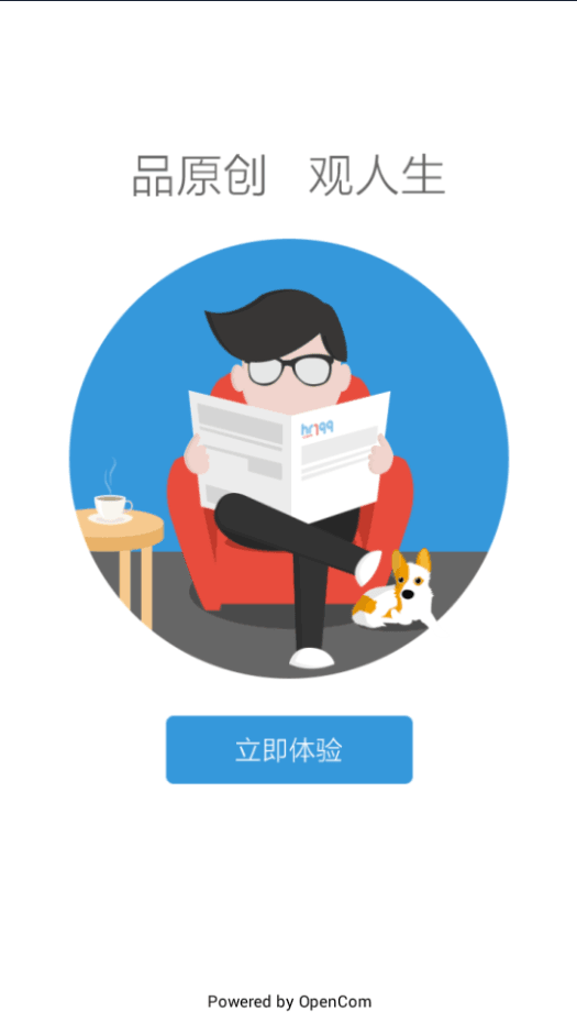 原創文學 安卓版