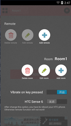空調遙控器 安卓版