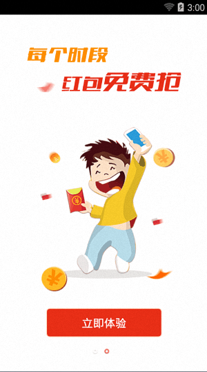 中玩電競 安卓版