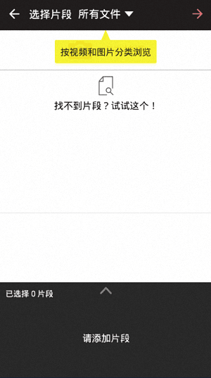 視頻編輯大師 安卓版