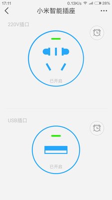 小米智能家庭 電腦版