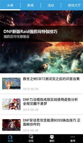 colg社區 安卓版