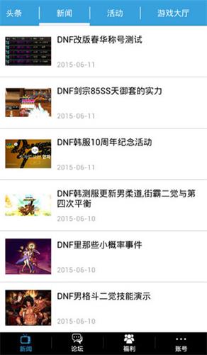 colg社區 安卓版