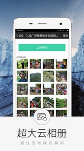 超級俱樂部 安卓版