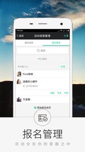 超級俱樂部 安卓版