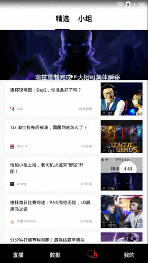 玩加賽事 安卓版