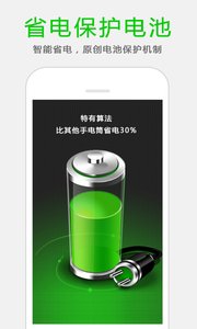 超亮手電筒 安卓版