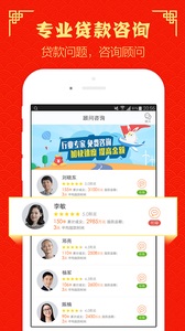 電兔貸款 安卓版