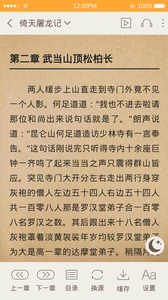 小書亭 安卓版