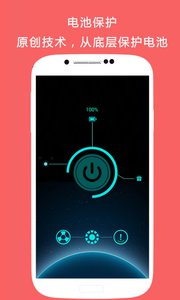 手電筒三星版 安卓版